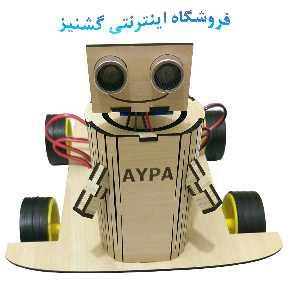 روبات هوشمند اسباب بازی آیپا
